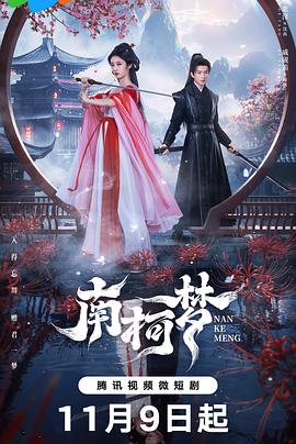 新月直播b站,新月直播app安装